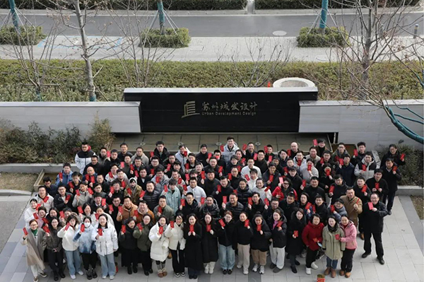 開工大吉｜2025蘇州城發(fā)設(shè)計(jì)——新起點(diǎn)，新征程